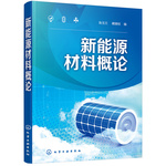 天赐材料与楚能新能源签订补充协议电解液供应量上调至不少于101万吨(图1)