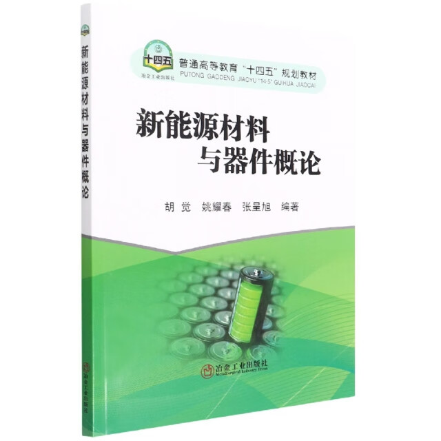 吕梁倾力打造全国铝基新材料产业新高地(图1)