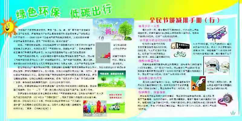 【温州市】全市重点实验室(新能源、新材料和未来产业领域)申报通知(图1)