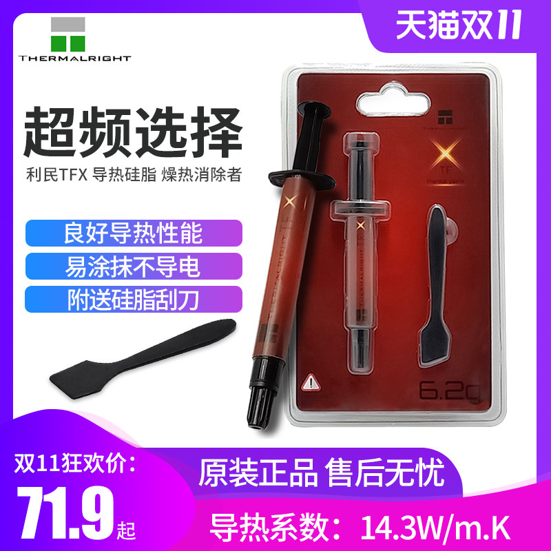 青岛江河检测石墨烯导热性测试提升材料应用潜力(图1)