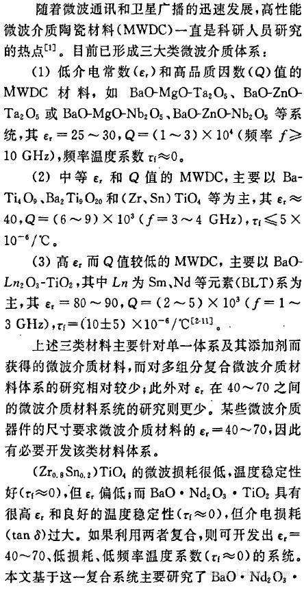 一种高导热聚合物复合材料及制备方法和应用(图1)