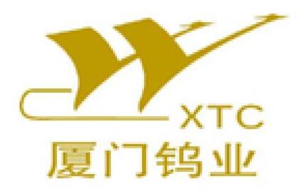 厦门钨业:完成发行5亿元超短期融资券(图1)