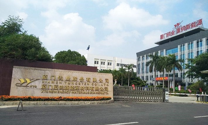 稀土板块午后走强!稀土ETF易方达(159715)涨253%中国涨停、北方涨超3%(图1)