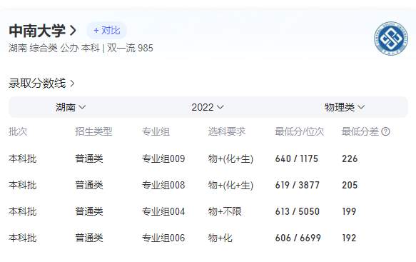 8月14日广发国证新能源车电池ETF(159755)获净申购137599万元位居当日股票ETF净流入排名801294(图1)