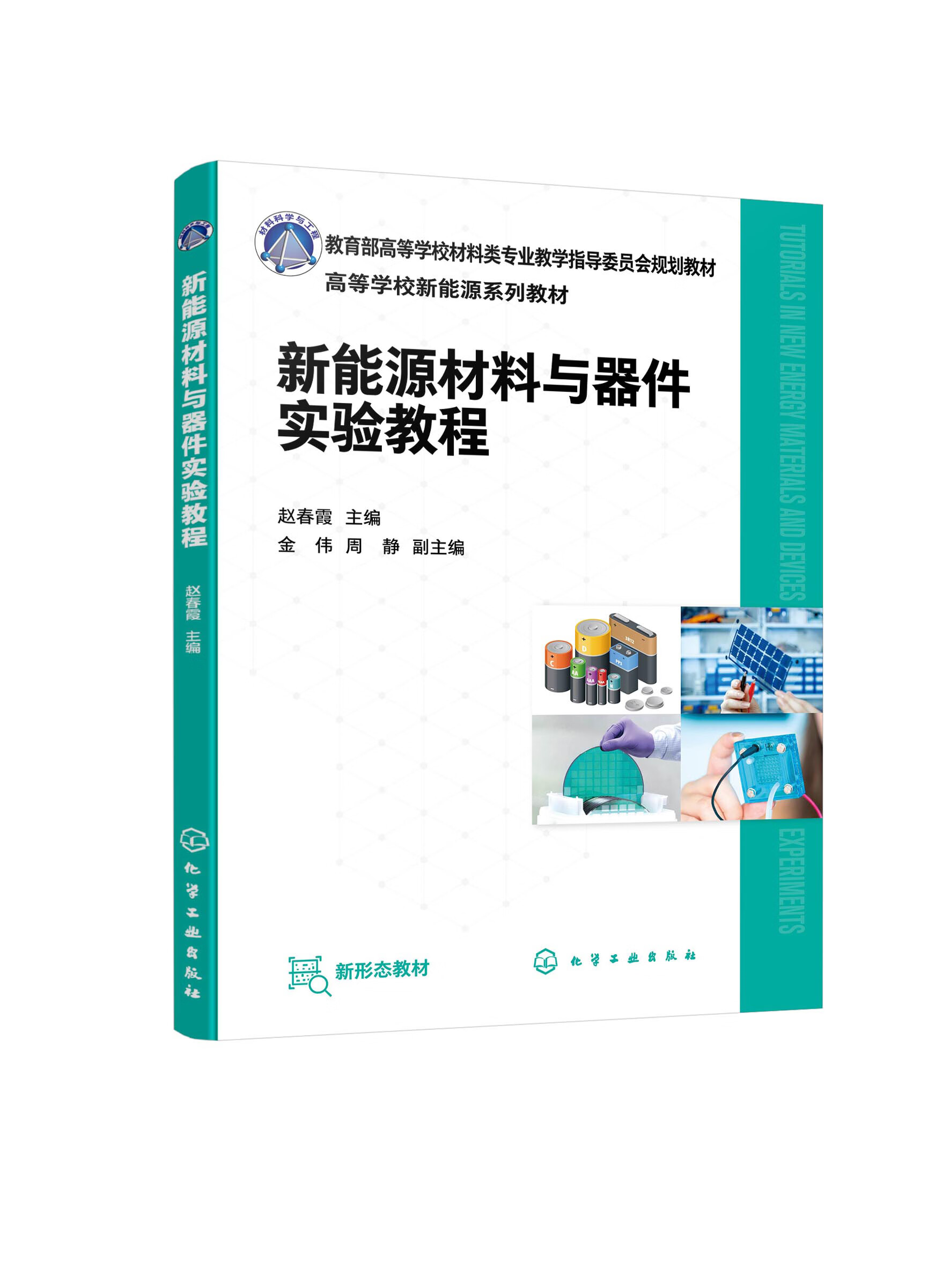 节能环保材料_节能环保材料技术应用和解决方案-OFweek网(图1)