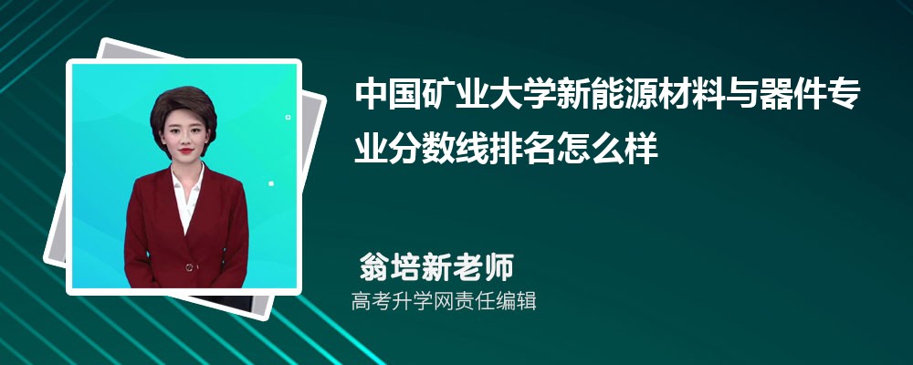 钴金属-OFweek锂电网(图1)