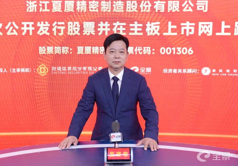 浦银光耀优选混合C(图1)